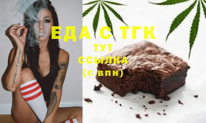 наркота  Крымск  Canna-Cookies марихуана 