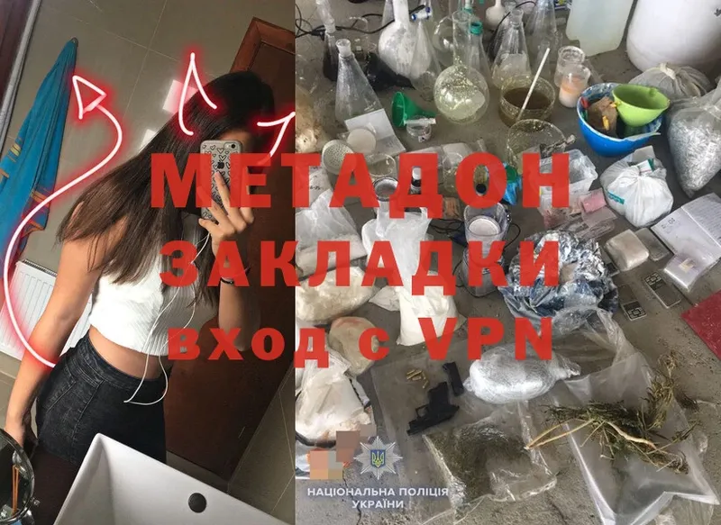 где найти наркотики  hydra маркетплейс  Метадон methadone  Крымск 